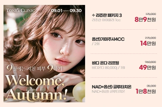 팝업